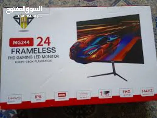 شاشة قيمنق من mass 144هرتز