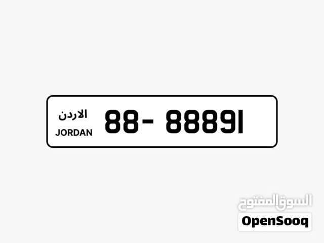 رقم مميز جدا