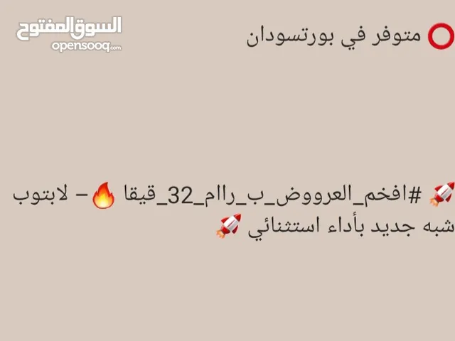 HP Elite Book 840 G8 – الأناقة تلتقي بالقوة