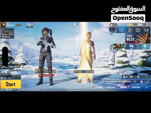 حساب ببجي للبيع