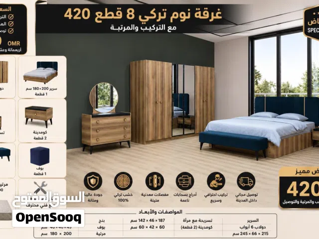 Turkey Bedrooms