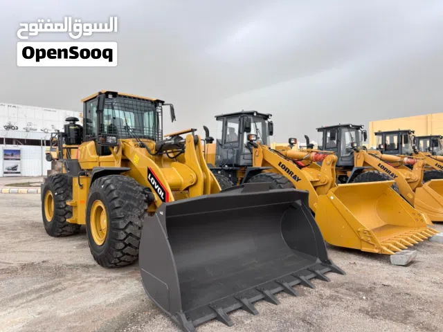 فرصة صناعية مميزة