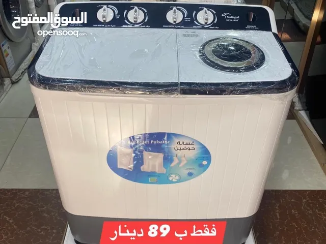 Other 9 - 10 Kg Washing Machines in Amman