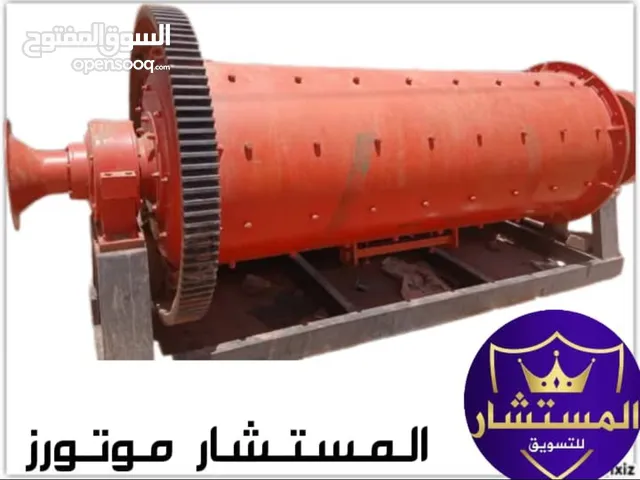 طواحين بورميل 6مسمار