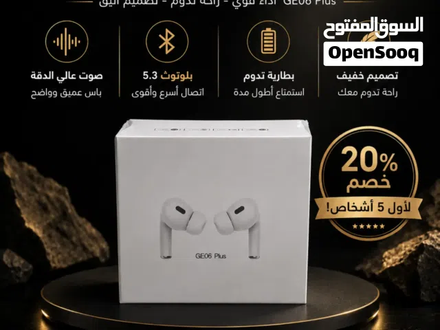 سماعات سندام طبق الاصل