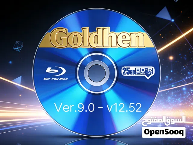 شريط (GOLD HEN) لي تعديل (تهكير)  جهاز سوني 4 لي تنزيل مكتبات الألعاب المجانية متوافق مع 9.0-12.52