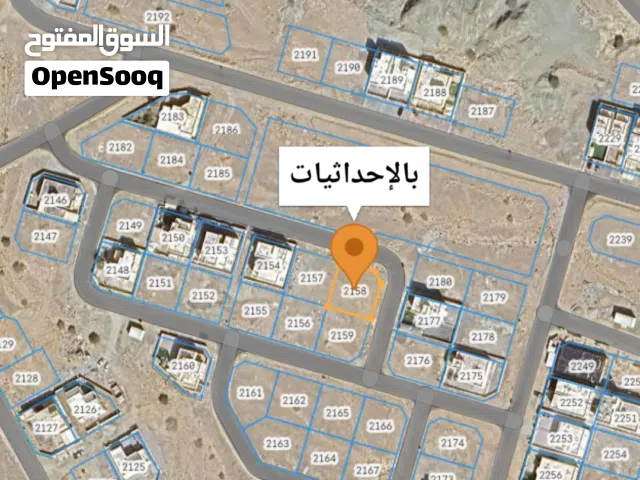 Residential Land for Sale in Muscat Amerat