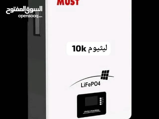 بطارية ليثيوم ماركة مست 24 فولت 2.850.000