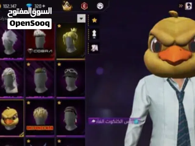 حساب فري فاير خارف