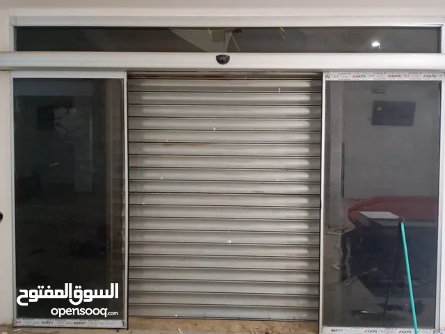 مستلزمات محالات تجارية