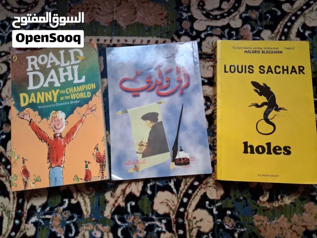 Al Wisam books and stories