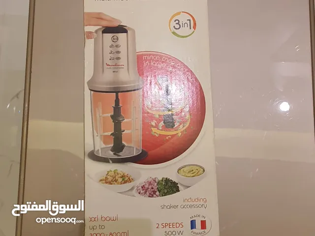 ON SALE : Moulinex Multi Moulinette XXL Mini-Chopper // مولينكس مفرمة مولينيت XXL متعددة الاستخدامات