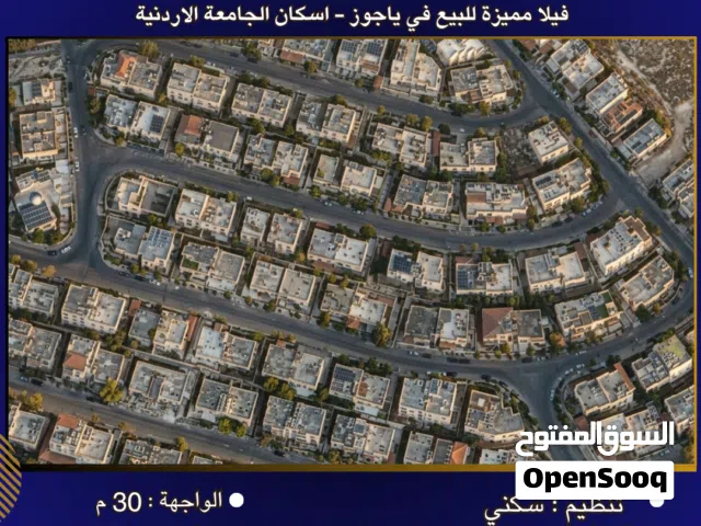 Residential Land for Sale in Amman Yajouz