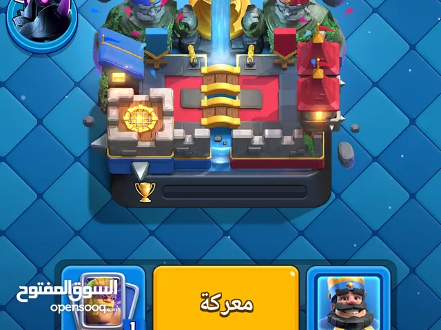 حساب كلاش رويال