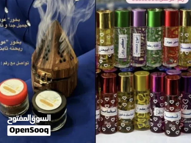حقائب سفر ويد