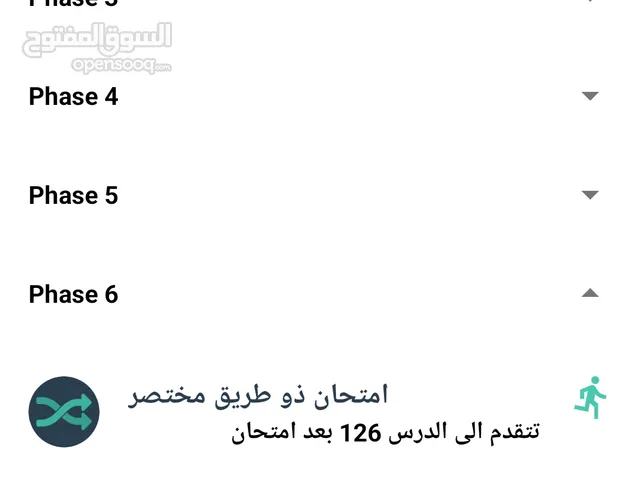 تطبيق تعلم اللغه الإنجليزيه بدون نت خطوه بخطوه