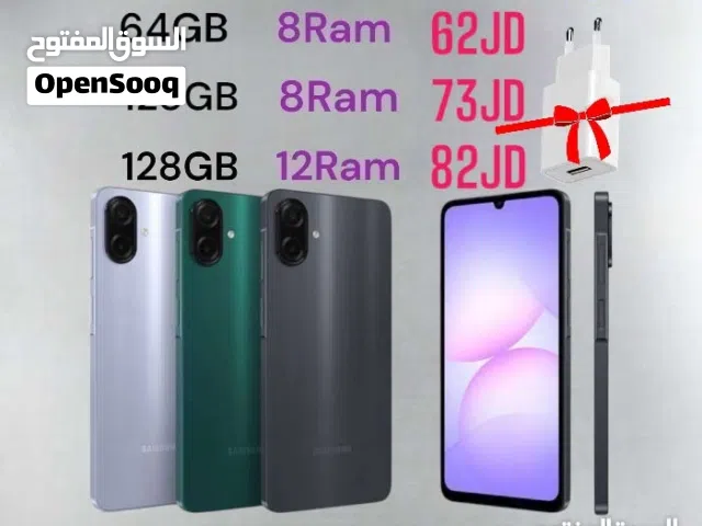 Samsung galaxy A07 مع هدية شاحن اصلي  a 0 7 سامسونج جلاكسي ايه زيرو a 07