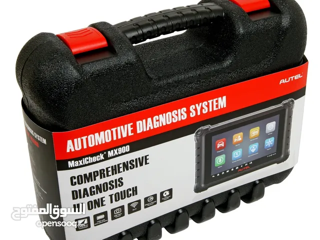 يتوفر لدينا جهاز autel maxi sys mx900