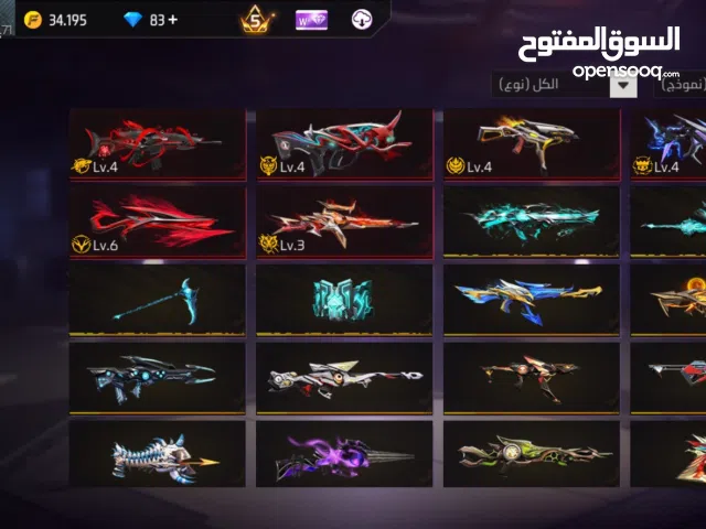 Free Fire Accounts and Characters for Sale in Muscat