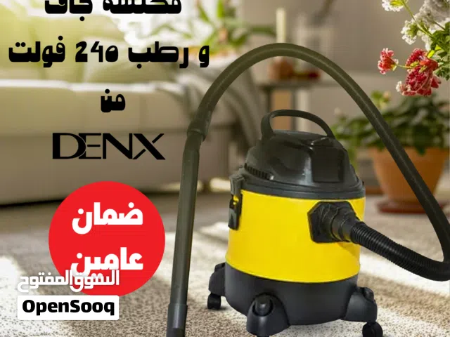  Other Vacuum Cleaners for sale in Al Riyadh
