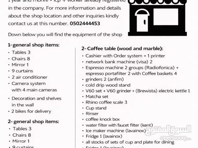 محل كوفي للبيع في جزيرة في ابوظبي