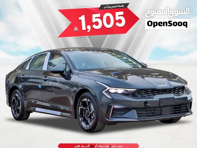 2026 كيا K5 Standard
