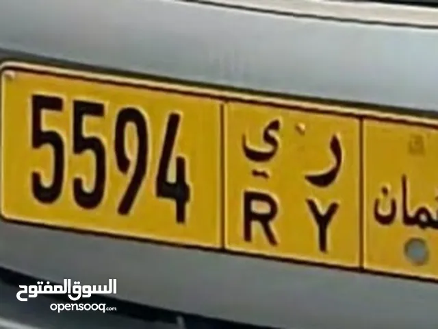 لوحة  سيارة