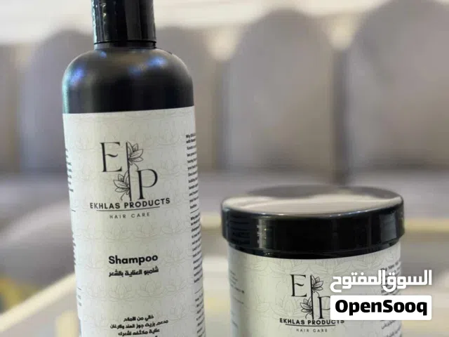 برودكت اخلاص