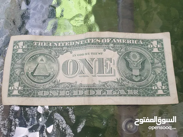 مال نادر..