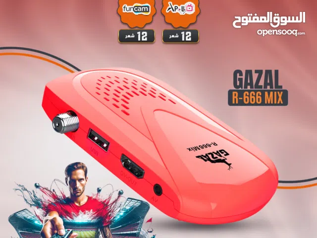  Gazal Receivers for sale in Amman