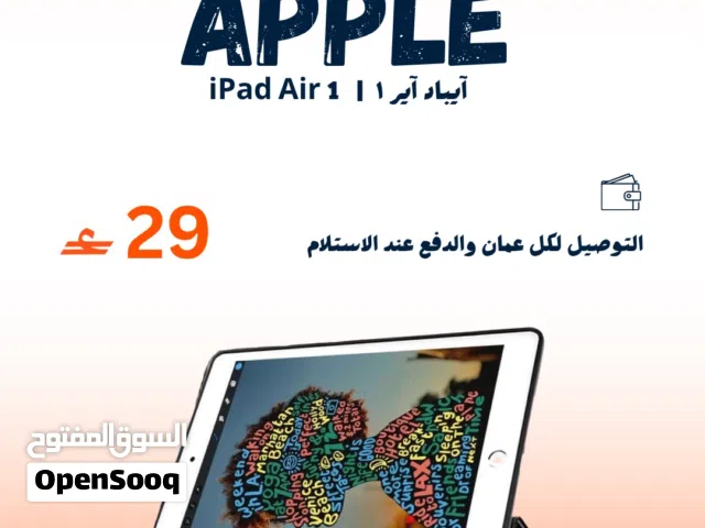 IPAD AIR 1 IOS 12