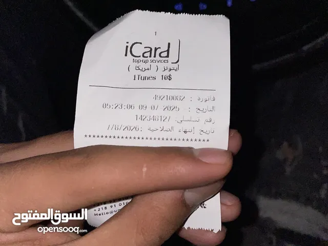 iTunes gaming card for Sale in Tripoli
