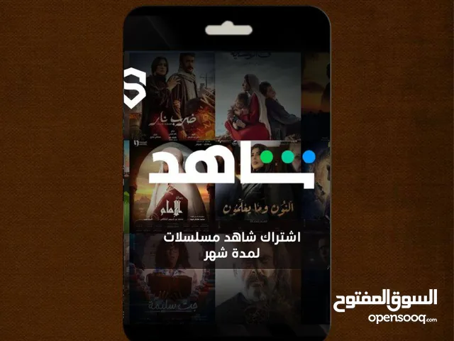 Accounts - Others Accounts and Characters for Sale in Dammam