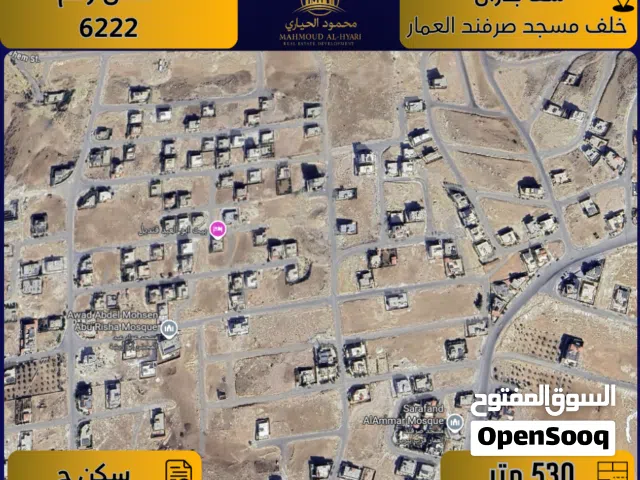 Residential Land for Sale in Amman Shafa Badran