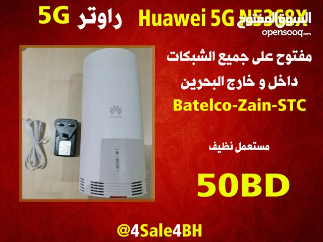 5G Unlocked router راوترمفتوح على جميع الشركات