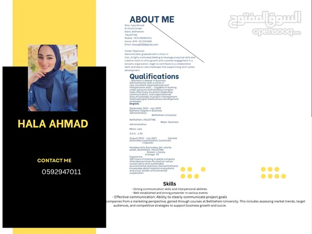 حلا موسى احمد احمد