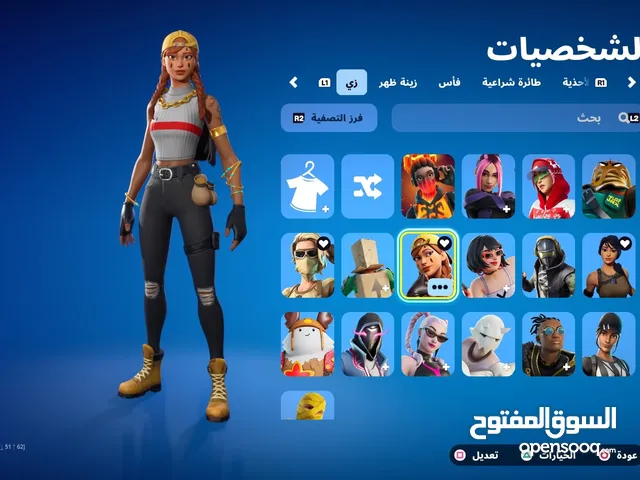 Fortnite Accounts and Characters for Sale in Al Ahmadi