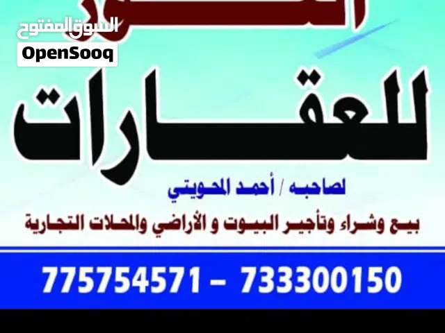 150 m2 3 Bedrooms Apartments for Rent in Sana'a Hayel St.