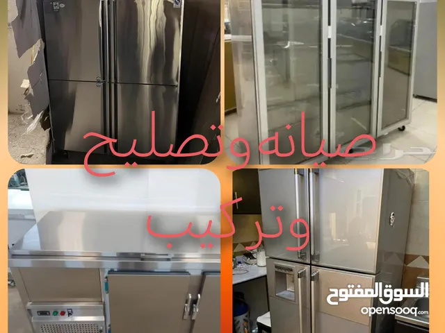 مهندس فني  ثلاجات  صيانة  منزلية  او في  المحل