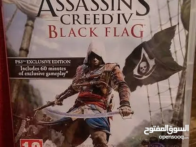 سيديهيات بلايستيشن 3 -ps3 cd