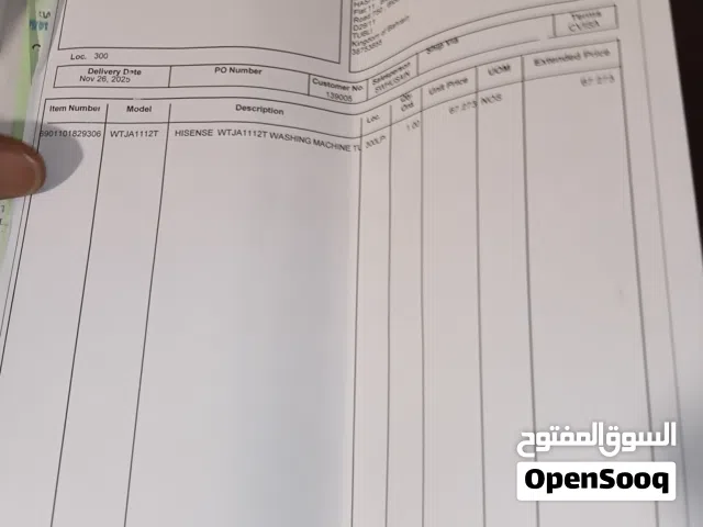استعمال جم شهر بس لحق على شبه الجديد