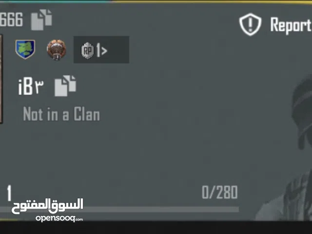 اسامي ببجي ثلاثي