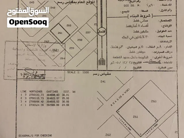  Building for Sale in Buraimi Mahdah