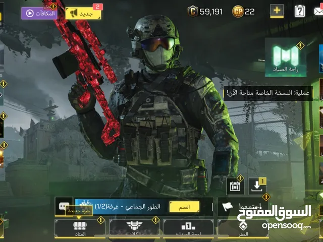 حساب كود موبايل
