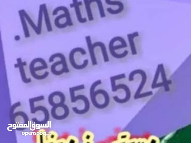 مدرس رياضيات واحصاء