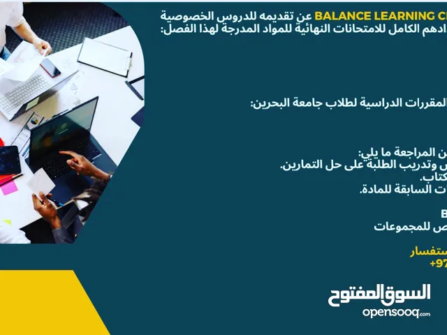مركز انتريز التعليمي لعمل المشاريع والبحوث والواجبات الجامعية لجميع طلبة الجامعات بأسعار تنافسية