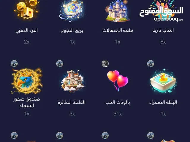 حساب جاكارو كنج