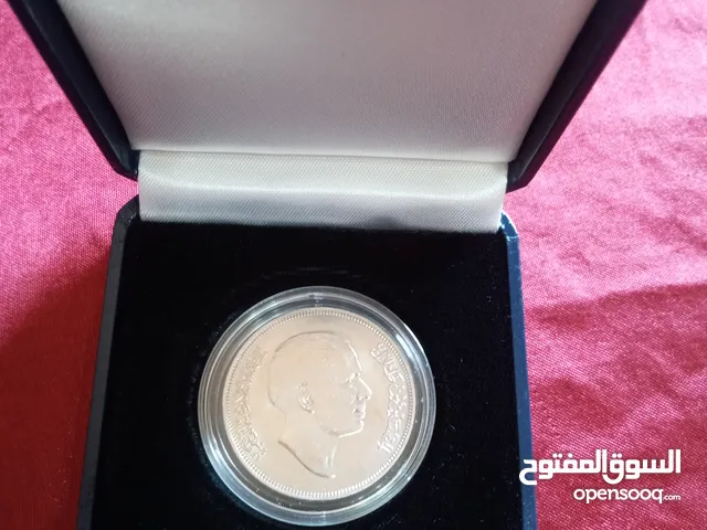 عمله تذكاريه للملك حسين جديدة بعلبه اصليه 1969