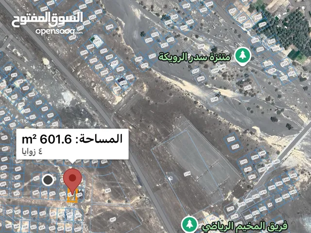 Residential Land for Sale in Al Sharqiya Ibra