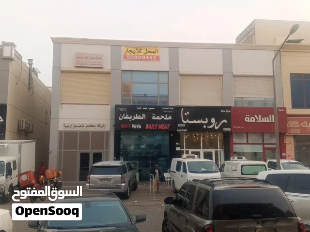 للايجار محل